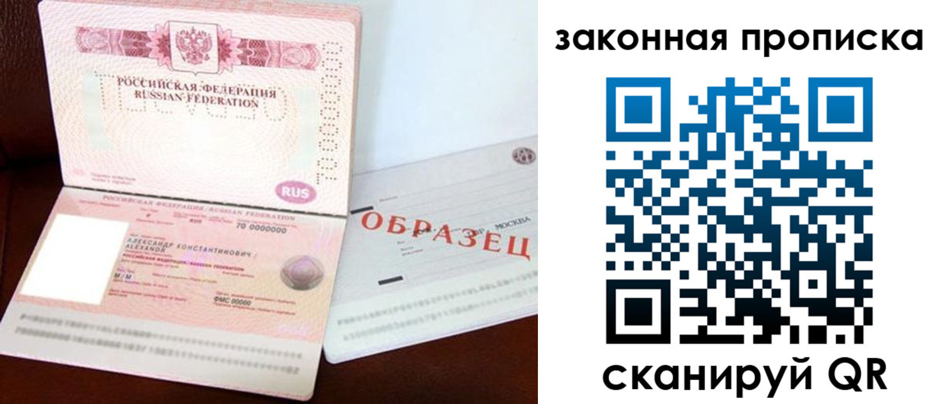 регистрация для дет. сада в Надыме