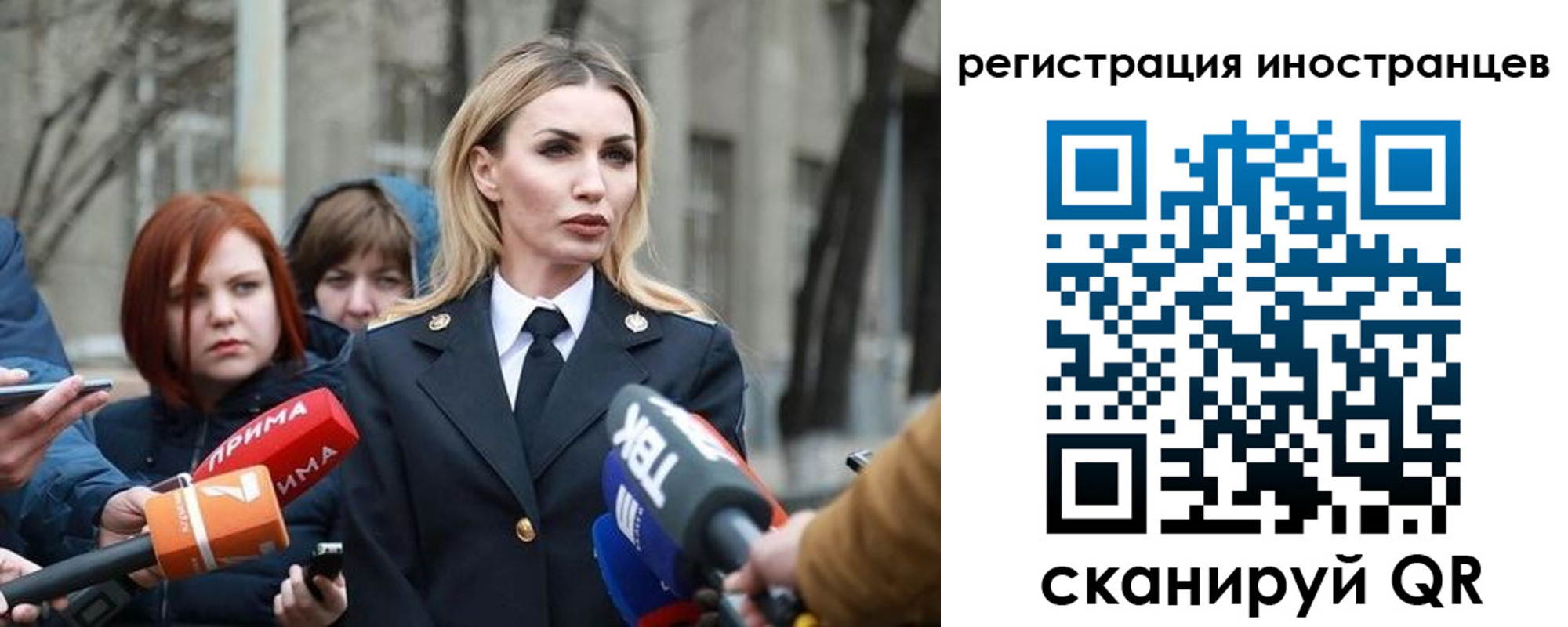 временная регистрация купить в Надыме