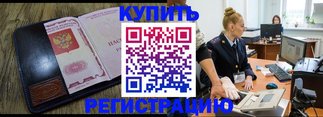 пропишу в квартире в Надыме