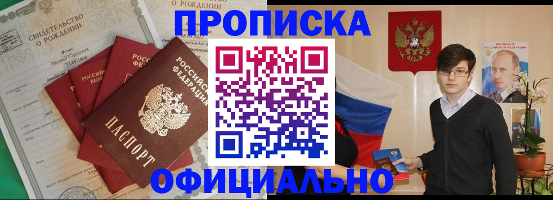 временная регистрация госуслуги в Надыме
